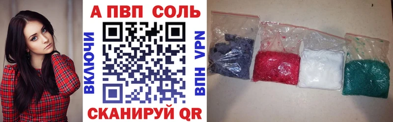 А ПВП крисы CK  Купить закладки  Лобня 