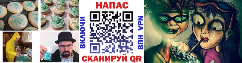 Печенье с ТГК марихуана  Купить где  Лобня 