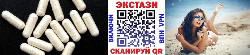 Купить закладки  Лобня  Ecstasy DUBAI 