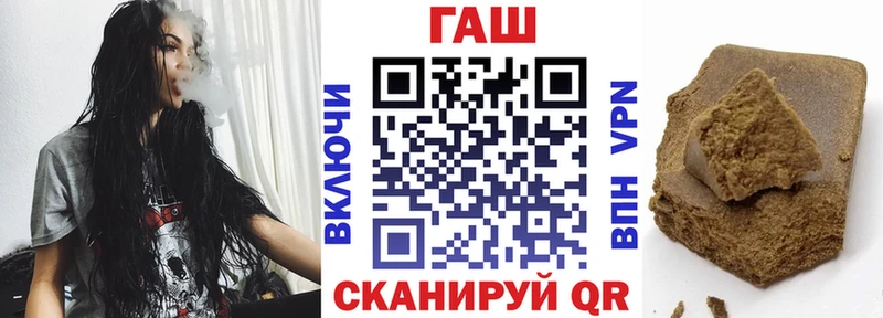 Купить где  Лобня  Гашиш Premium 