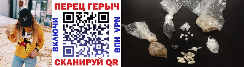 ГЕРОИН хмурый Лобня