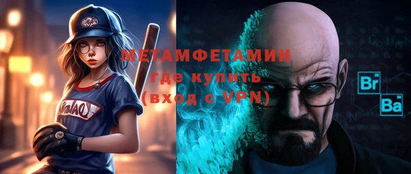 молекула духа Вязники