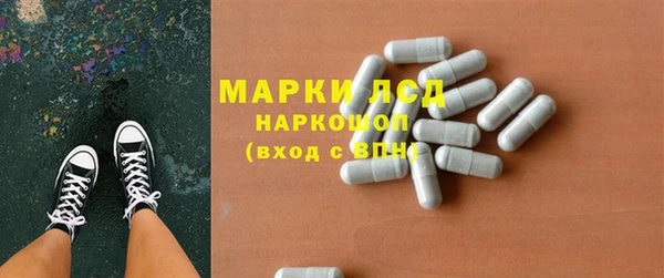 дистиллят марихуана Волоколамск