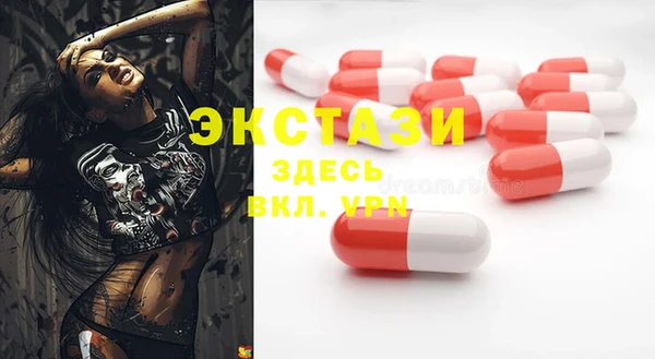 jwh Бронницы