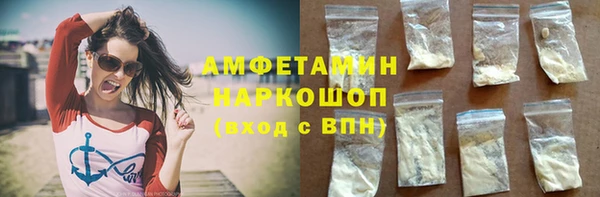 ПСИЛОЦИБИНОВЫЕ ГРИБЫ Волосово