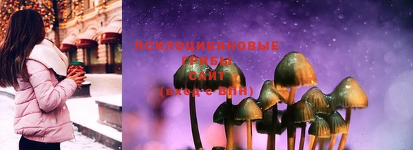 дистиллят марихуана Волоколамск