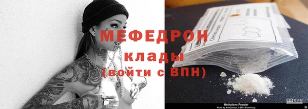 jwh Бронницы
