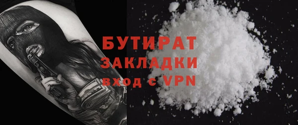 ПСИЛОЦИБИНОВЫЕ ГРИБЫ Волосово