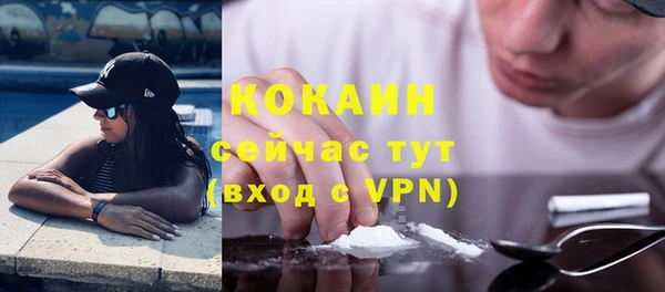 дистиллят марихуана Волоколамск