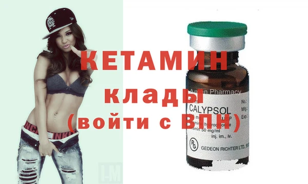 ПСИЛОЦИБИНОВЫЕ ГРИБЫ Волосово