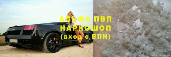 дистиллят марихуана Волоколамск