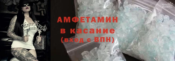 ПСИЛОЦИБИНОВЫЕ ГРИБЫ Волосово