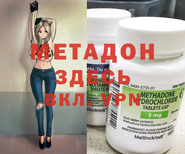 марки nbome Вязьма