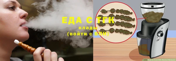 дистиллят марихуана Волоколамск