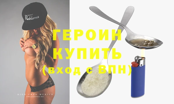 ПСИЛОЦИБИНОВЫЕ ГРИБЫ Волосово