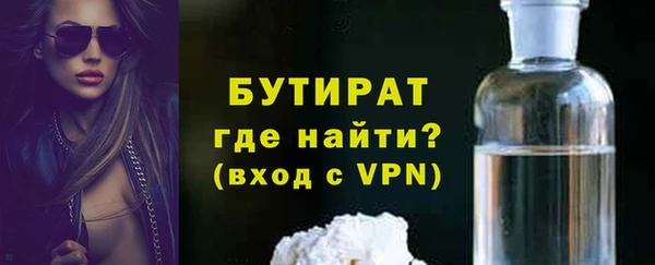 дистиллят марихуана Волоколамск
