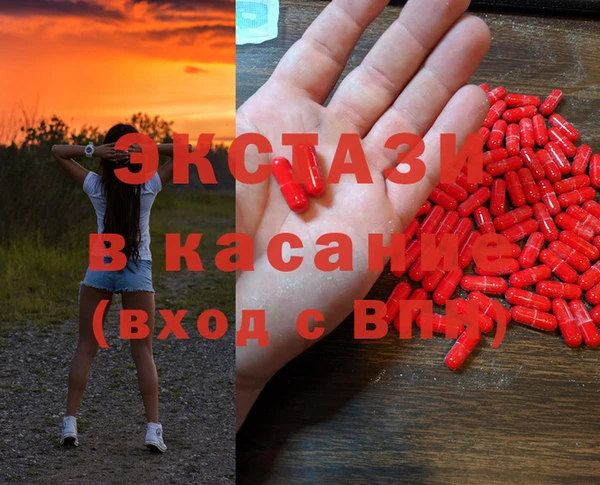 спайс Бородино