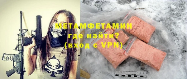 apvp Володарск