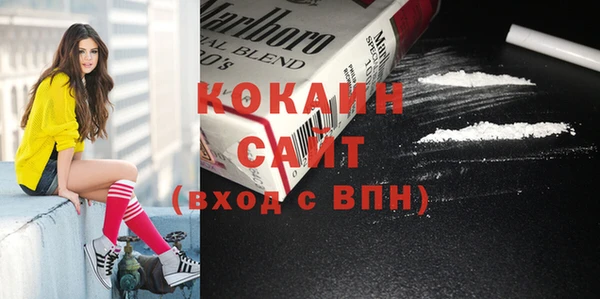 jwh Бронницы