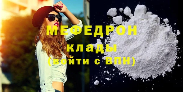 дистиллят марихуана Волоколамск