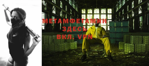 apvp Володарск