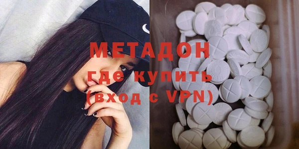 ПСИЛОЦИБИНОВЫЕ ГРИБЫ Волосово