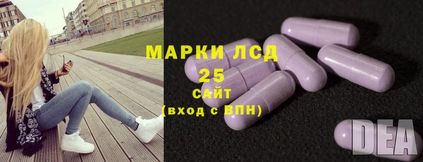 дистиллят марихуана Волоколамск