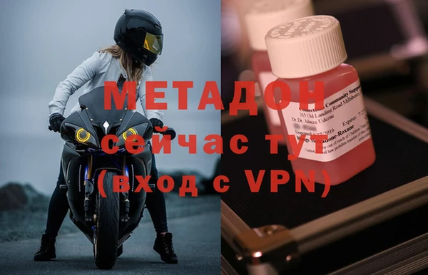 дистиллят марихуана Волоколамск
