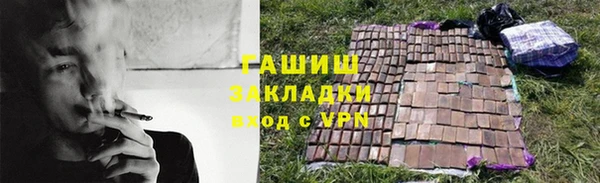 дистиллят марихуана Волоколамск