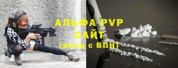 apvp Володарск