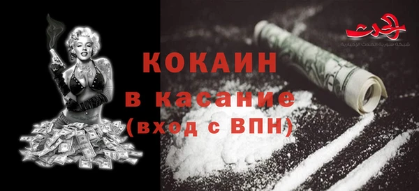 дистиллят марихуана Волоколамск
