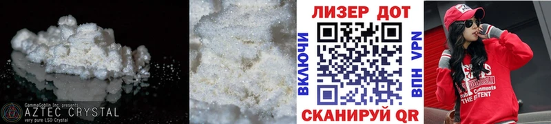 Купить  Лобня  Лсд 25 экстази кислота 