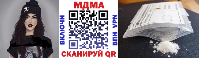 Купить где  Лобня  МДМА Molly 