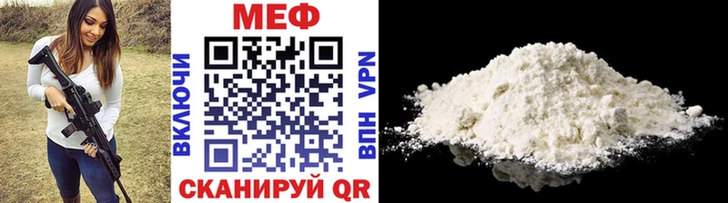 Купить  Лобня  МЯУ-МЯУ кристаллы 