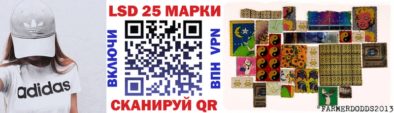 Марки N-bome 1500мкг  Купить где  Лобня 