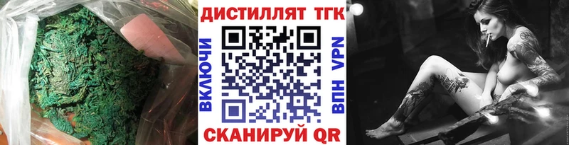 Купить где  Лобня  Дистиллят ТГК гашишное масло 